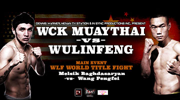 Muaythai